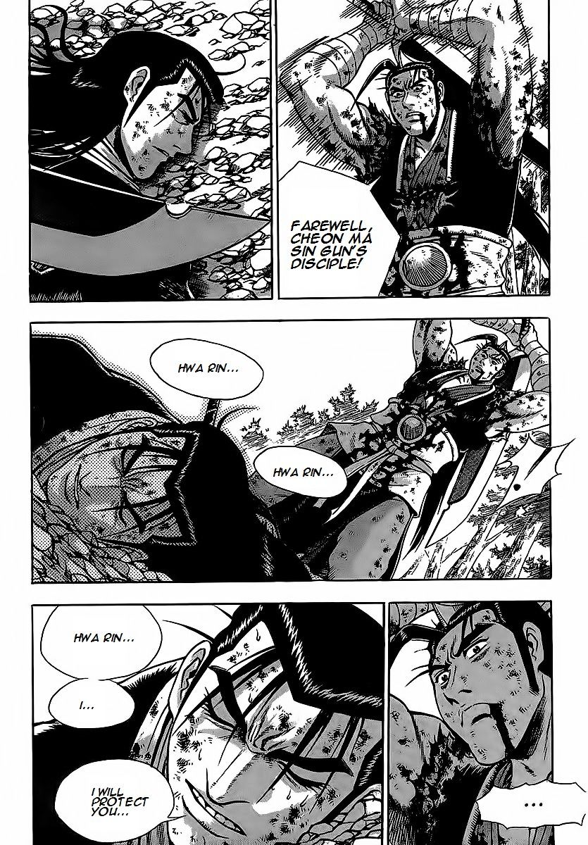 Page 2 of Chapter 254