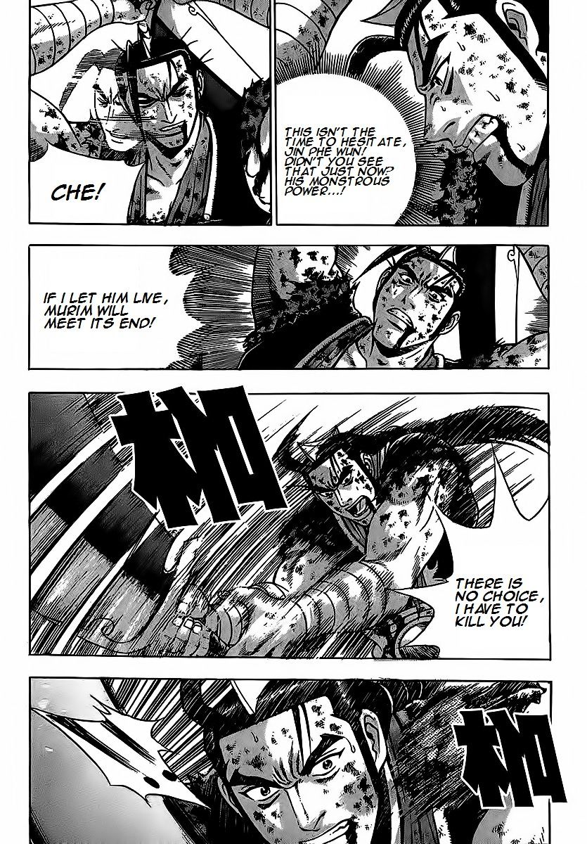 Page 3 of Chapter 254