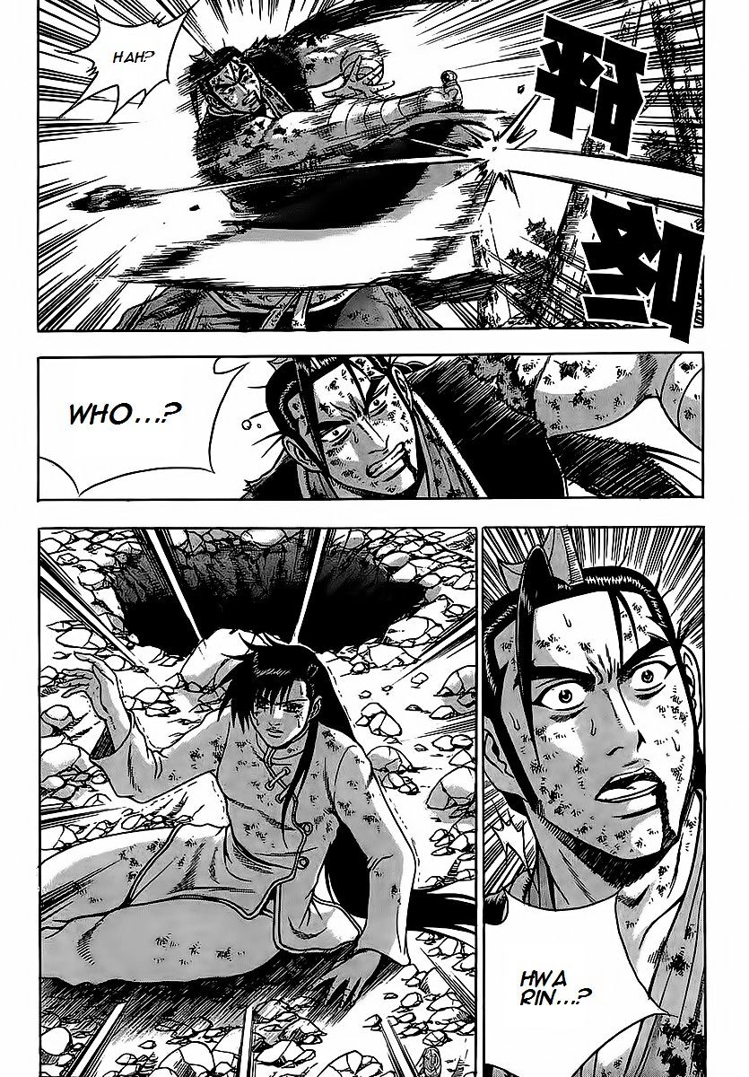 Page 4 of Chapter 254