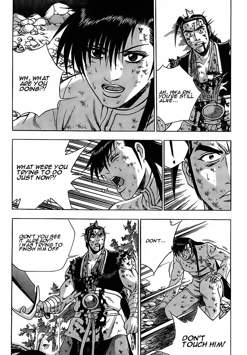 Page 5 of Chapter 254