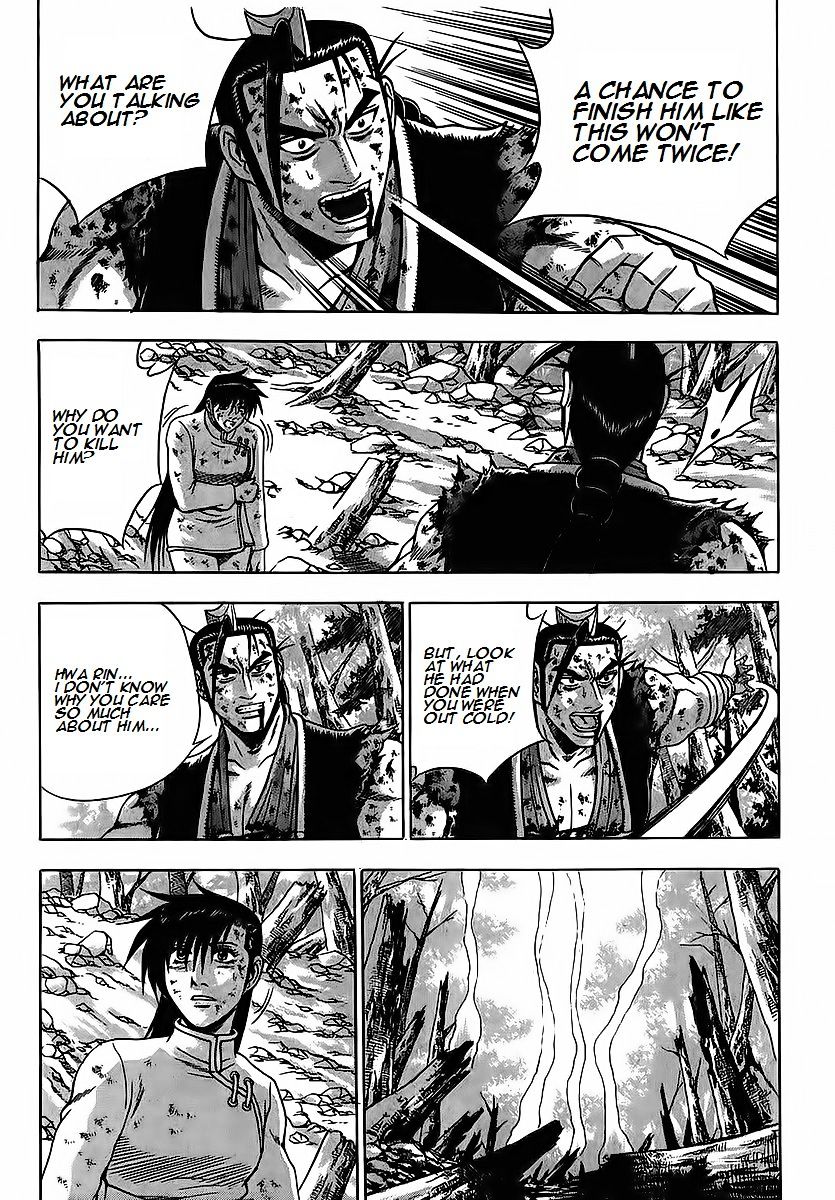 Page 6 of Chapter 254