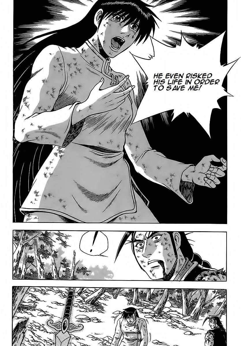 Page 9 of Chapter 254