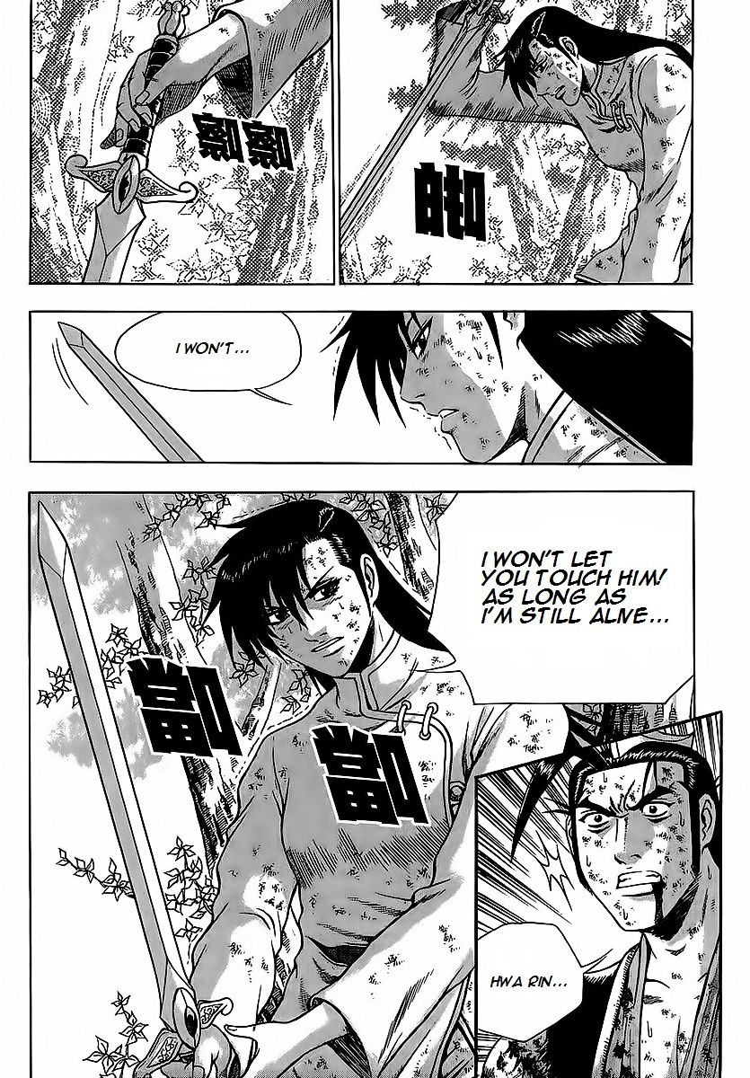 Page 10 of Chapter 254