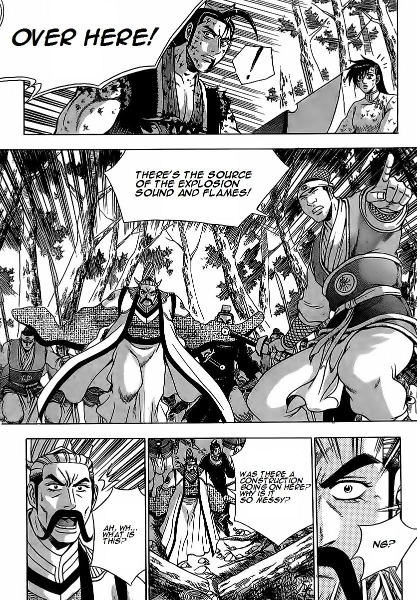 Page 11 of Chapter 254