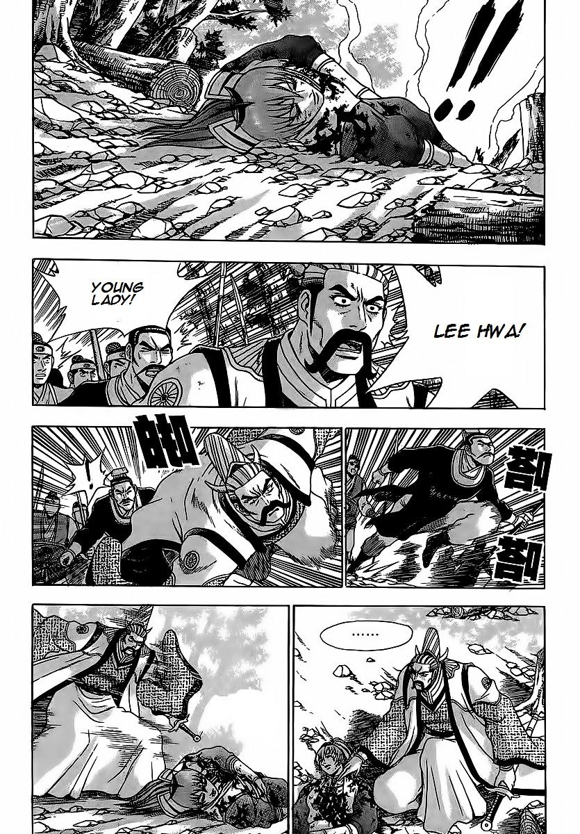 Page 12 of Chapter 254