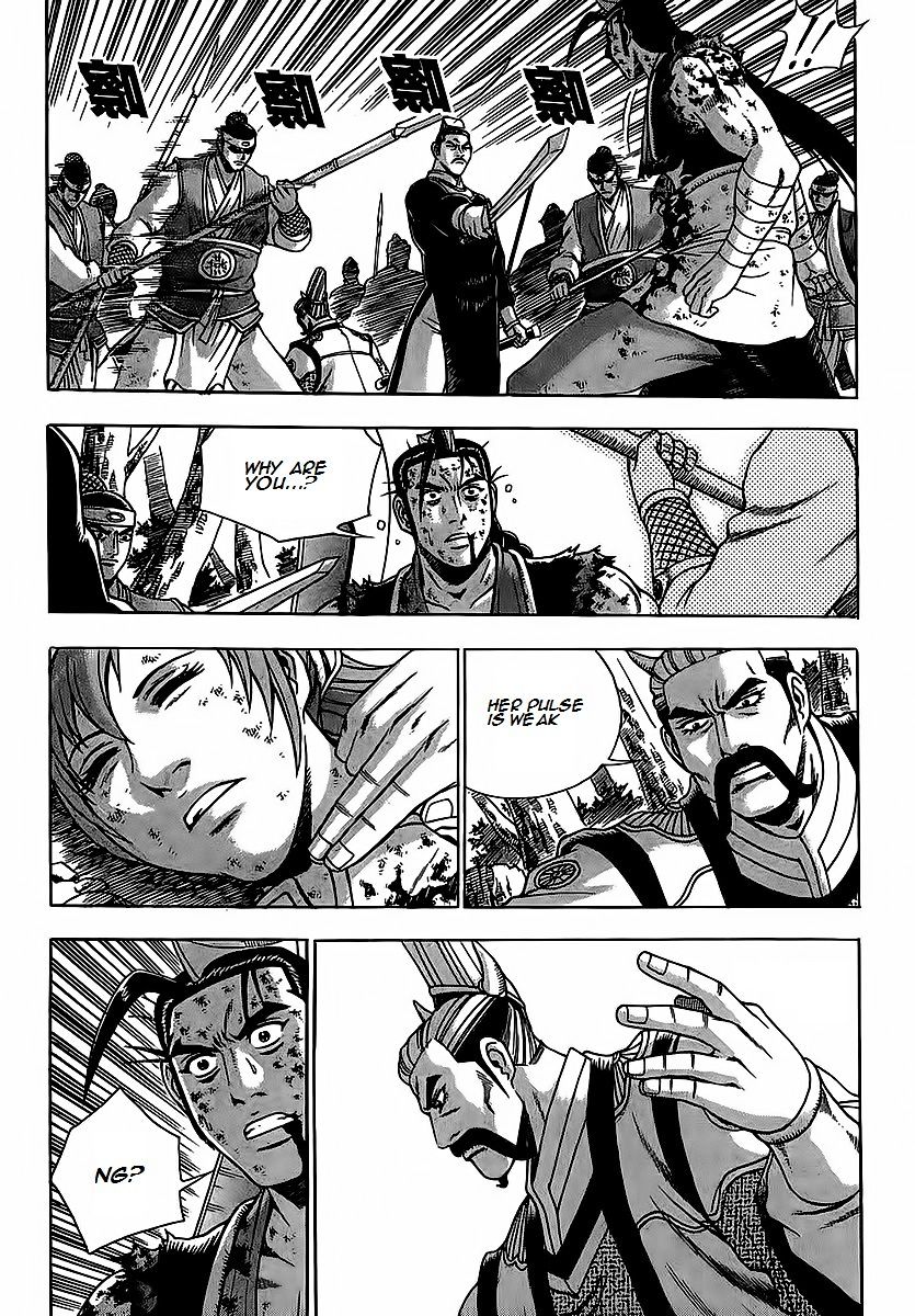 Page 14 of Chapter 254