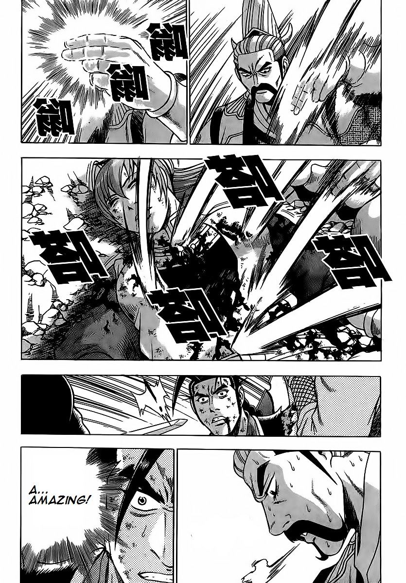 Page 15 of Chapter 254