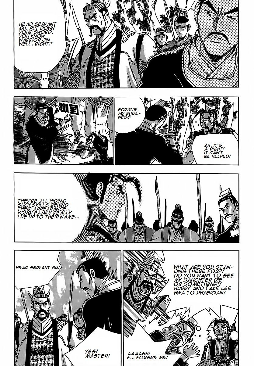 Page 16 of Chapter 254