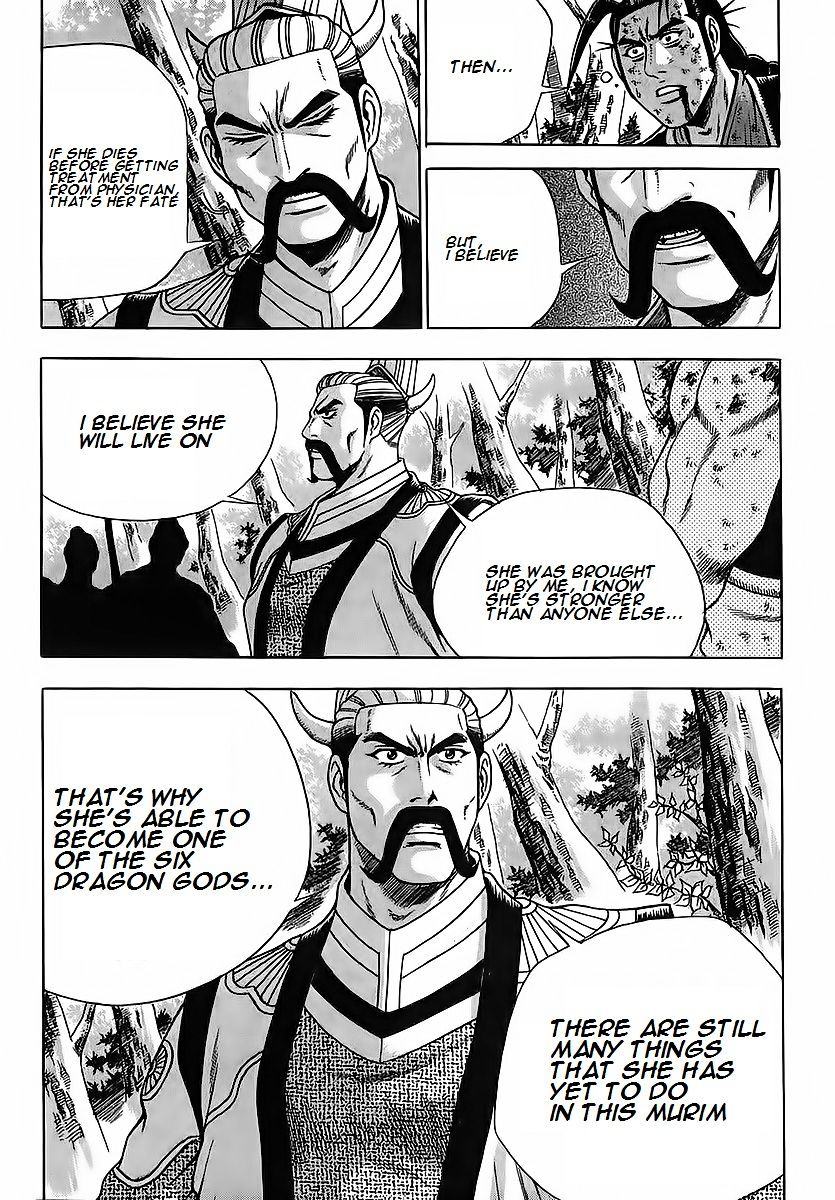Page 18 of Chapter 254