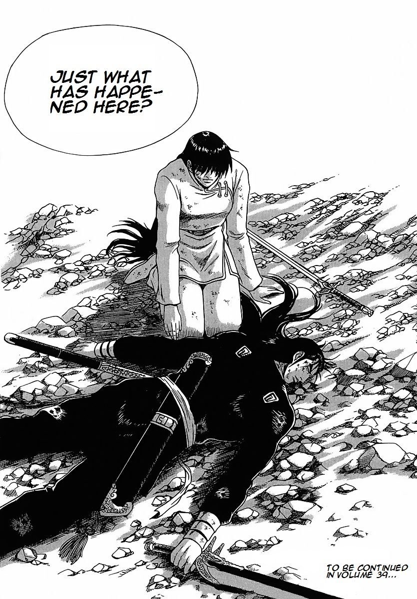 Page 20 of Chapter 254