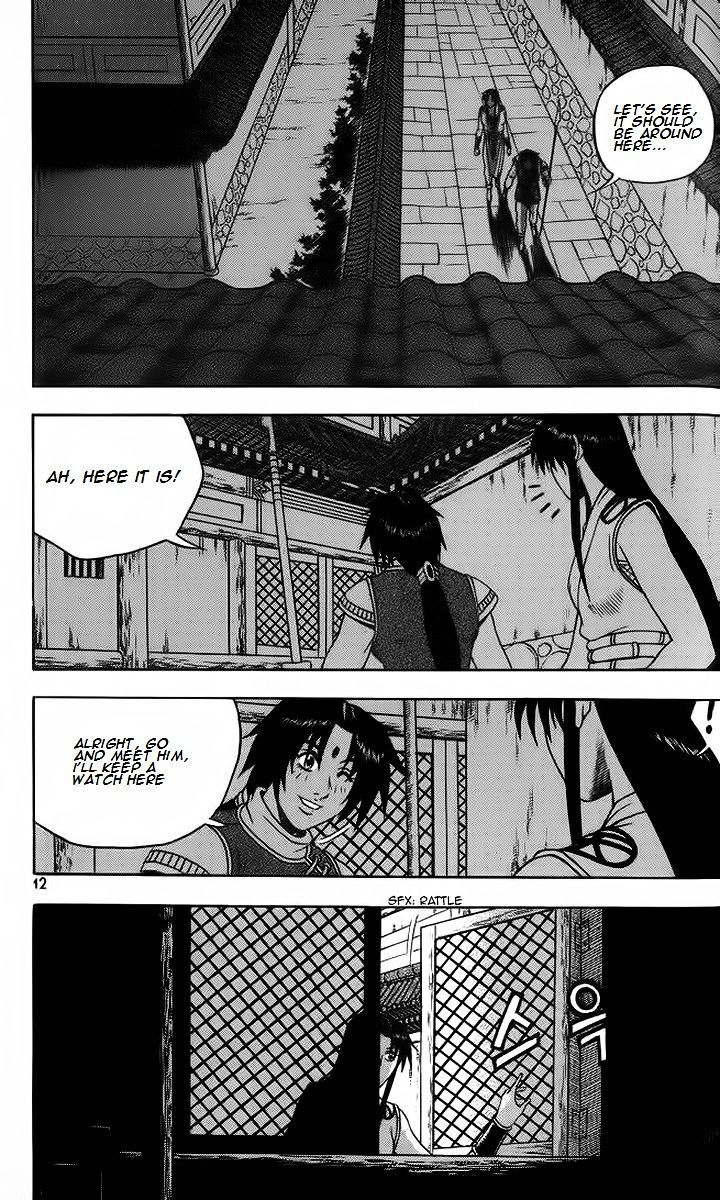 Page 10 of Chapter 255
