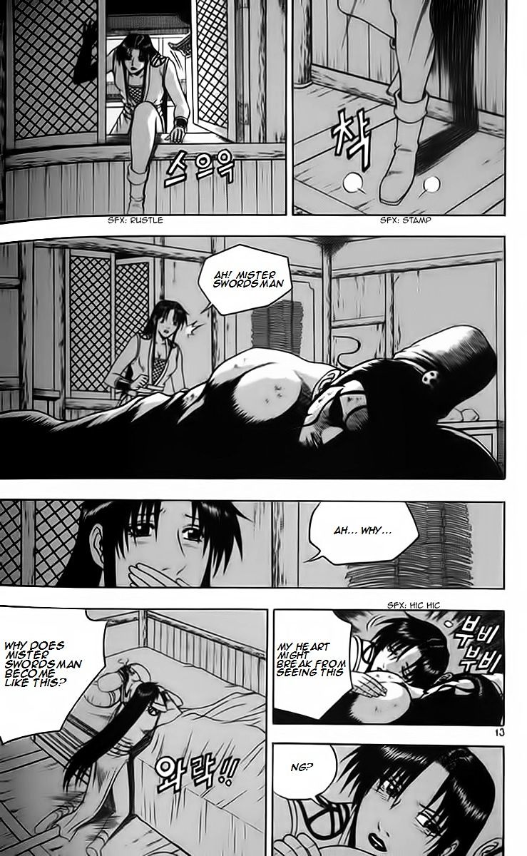Page 11 of Chapter 255