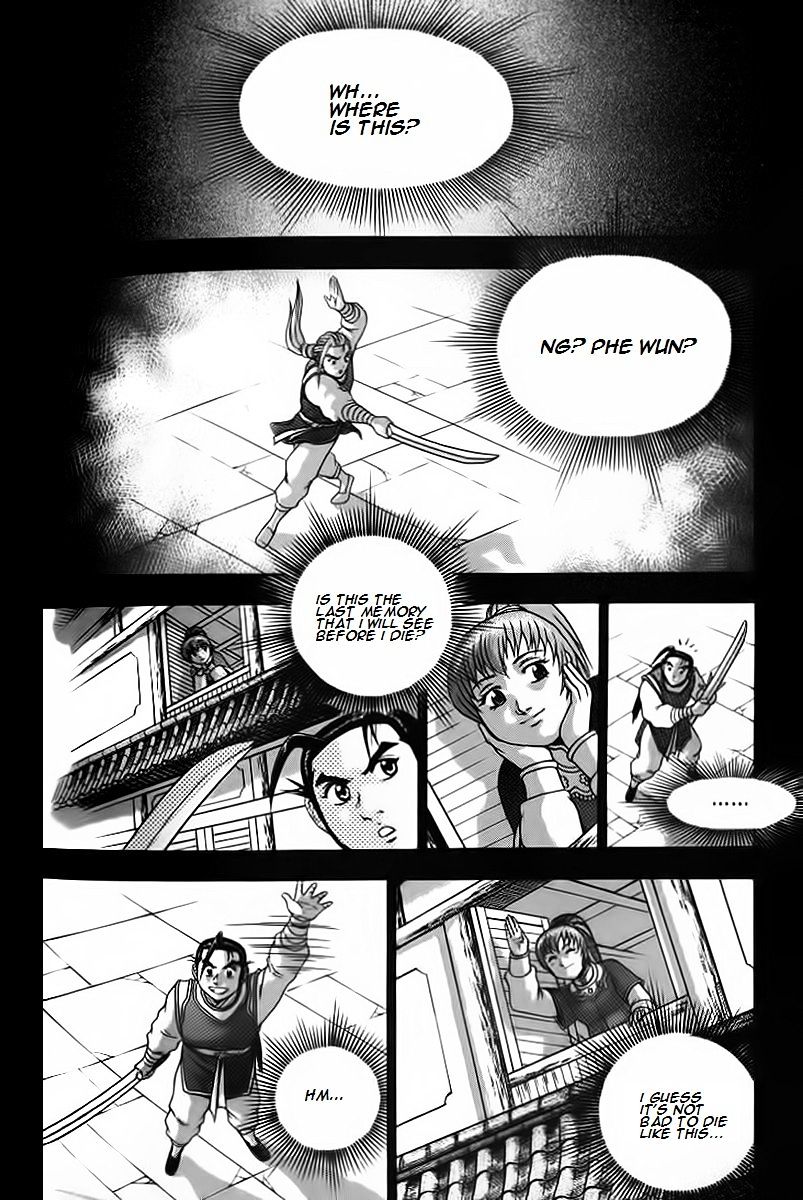 Page 15 of Chapter 255
