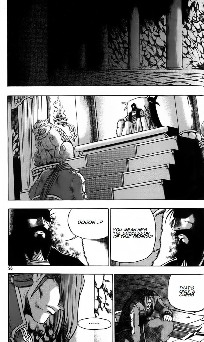 Page 26 of Chapter 255