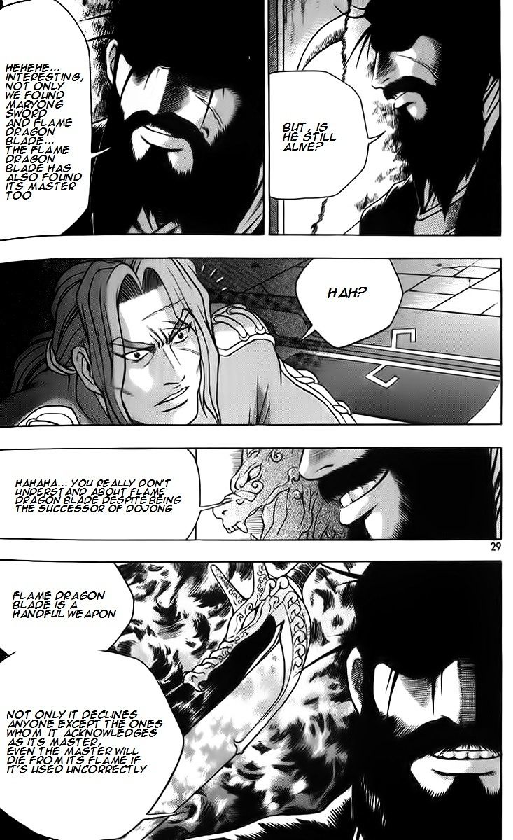 Page 27 of Chapter 255