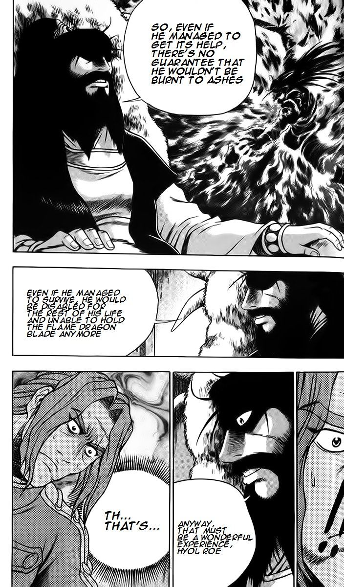 Page 28 of Chapter 255