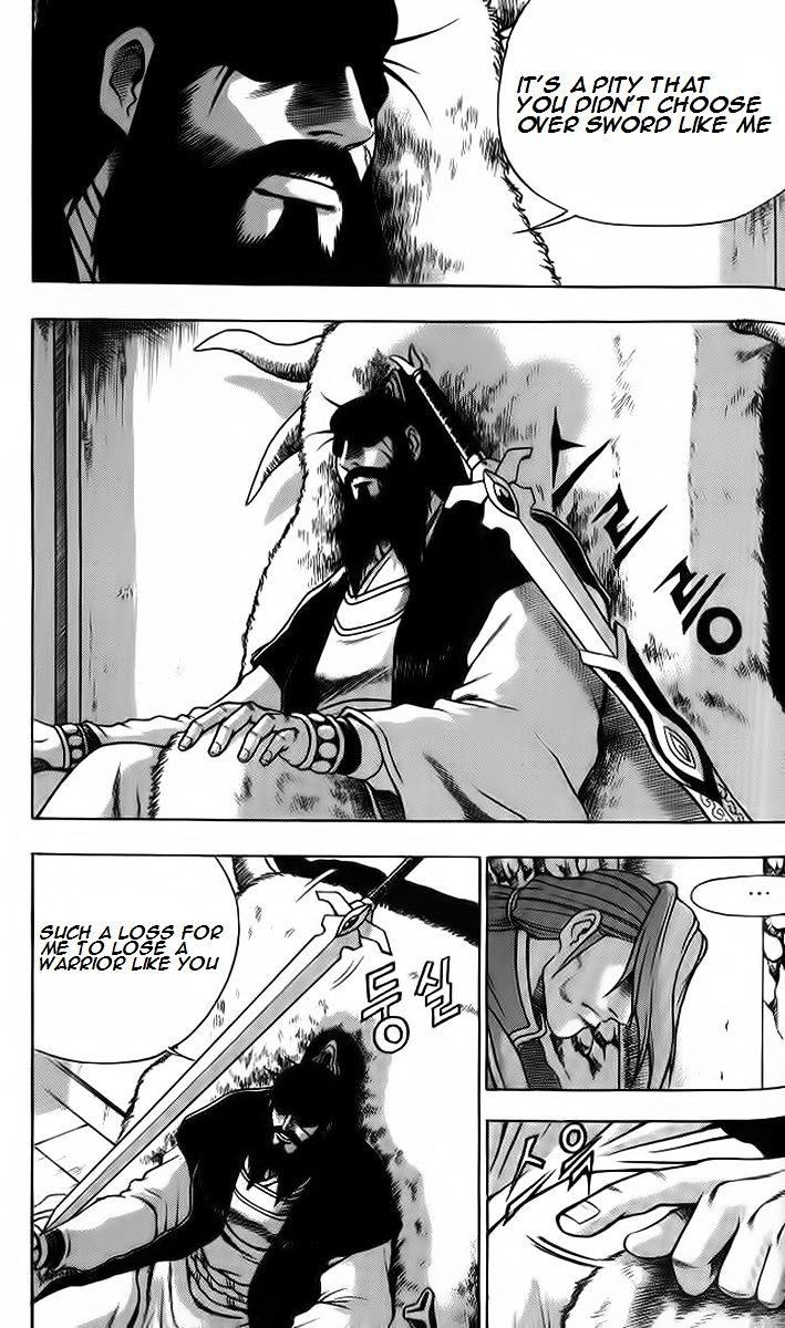 Page 30 of Chapter 255