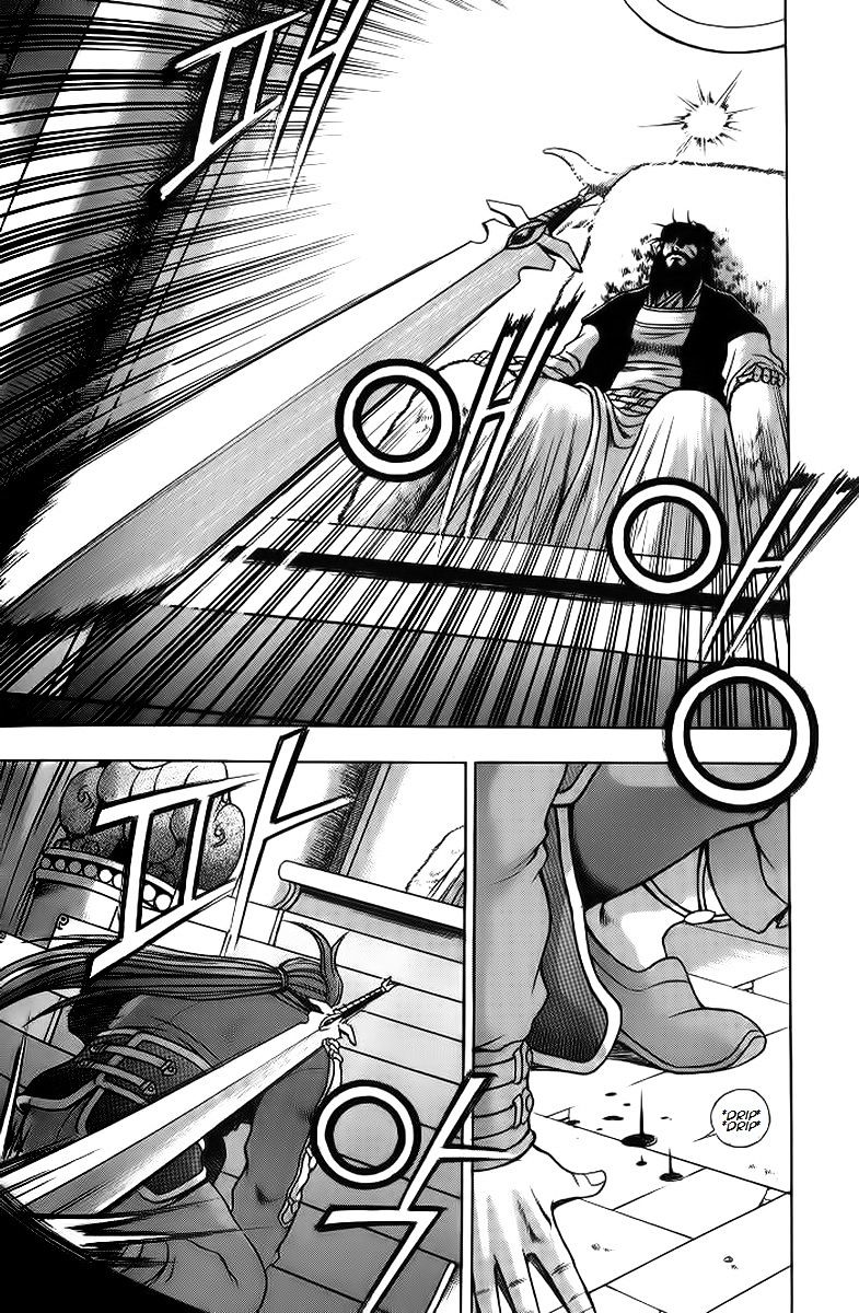 Page 31 of Chapter 255