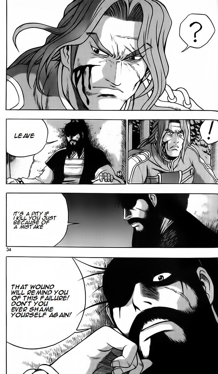 Page 32 of Chapter 255