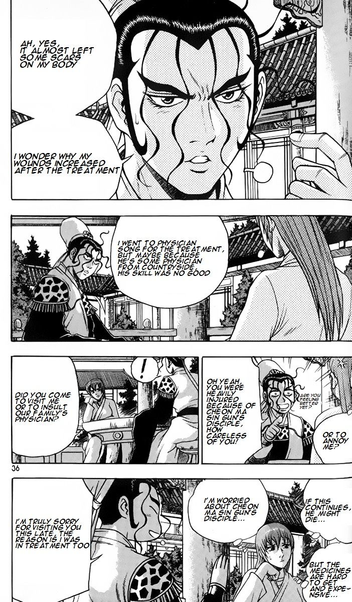 Page 2 of Chapter 256