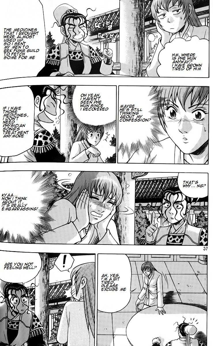 Page 3 of Chapter 256