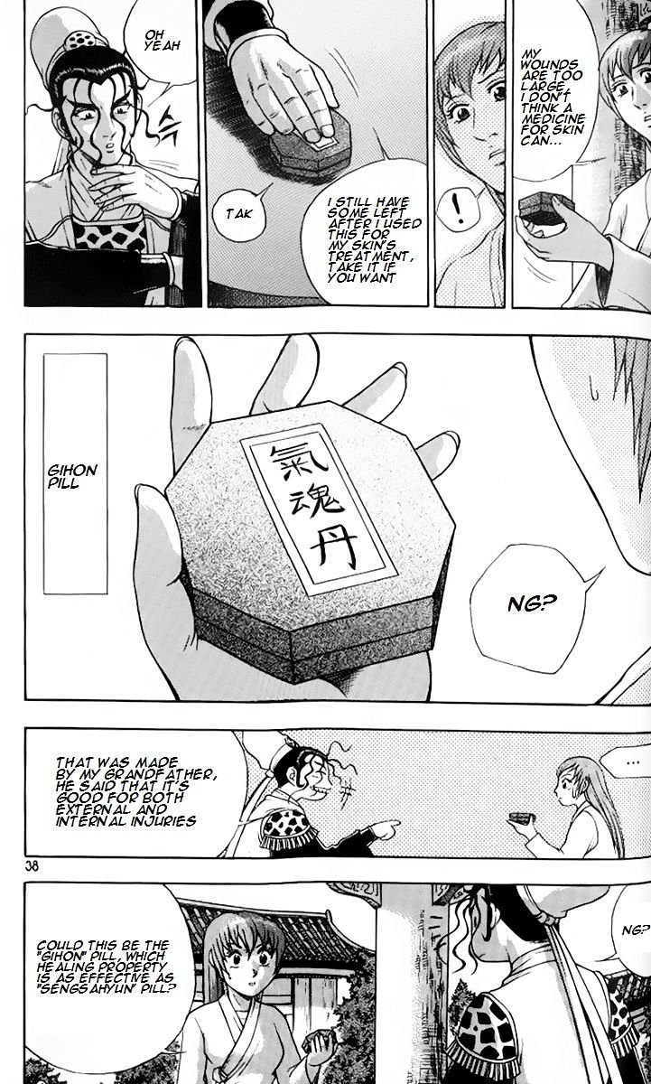 Page 4 of Chapter 256