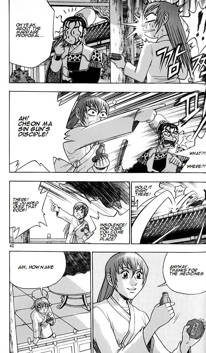 Page 6 of Chapter 256