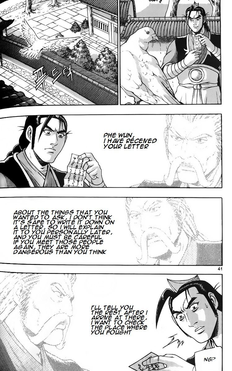 Page 7 of Chapter 256