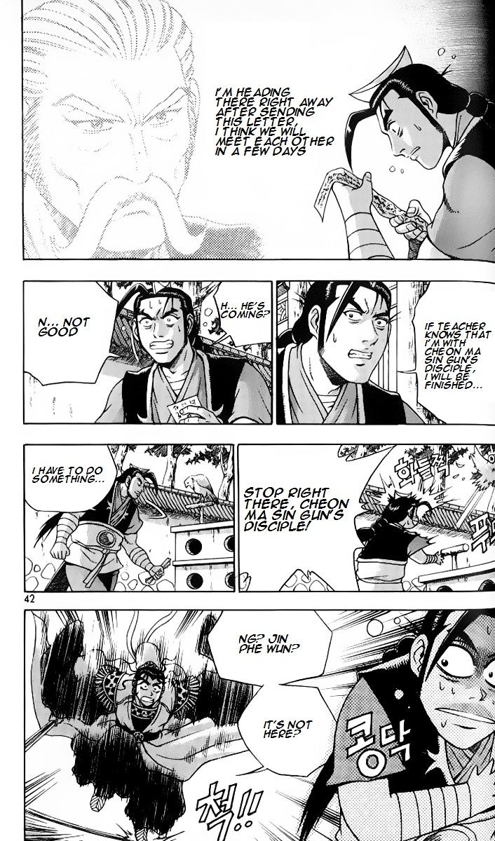 Page 8 of Chapter 256