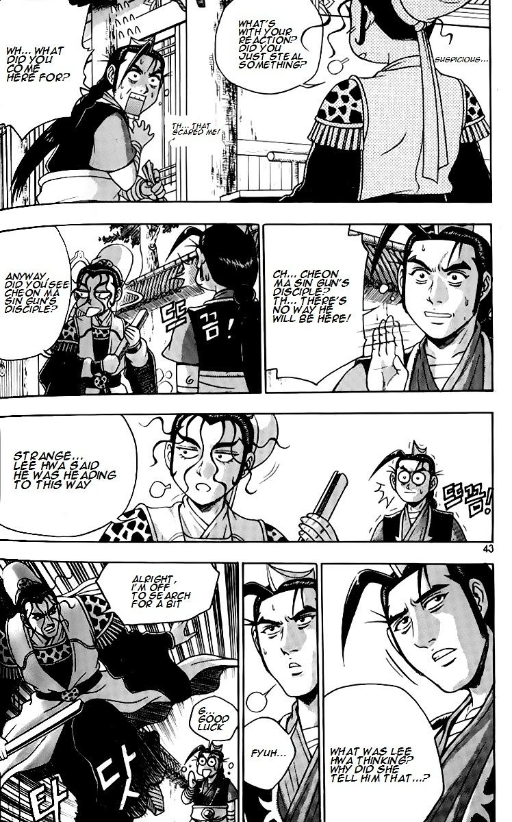 Page 9 of Chapter 256