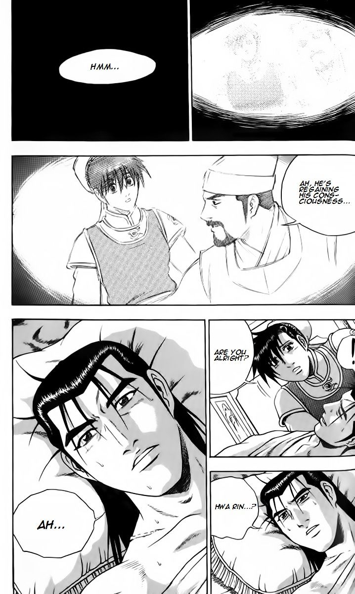 Page 10 of Chapter 256