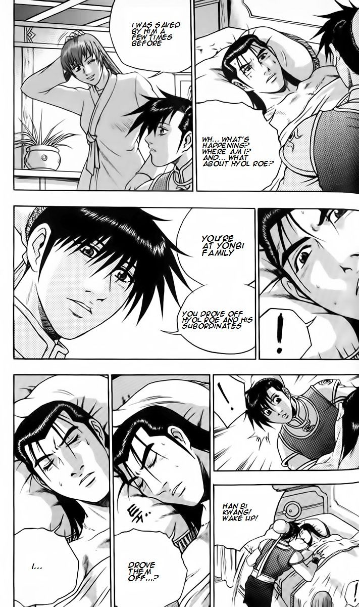 Page 12 of Chapter 256