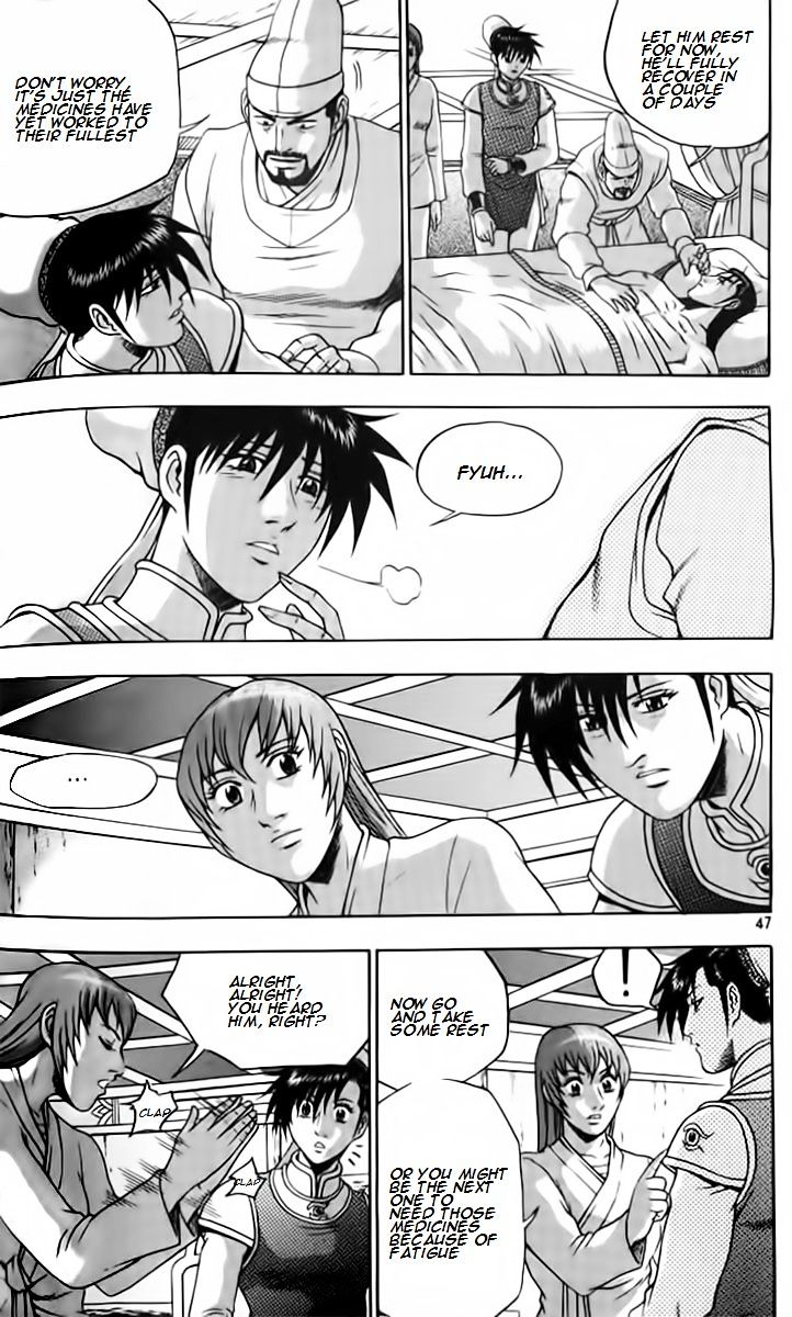 Page 13 of Chapter 256