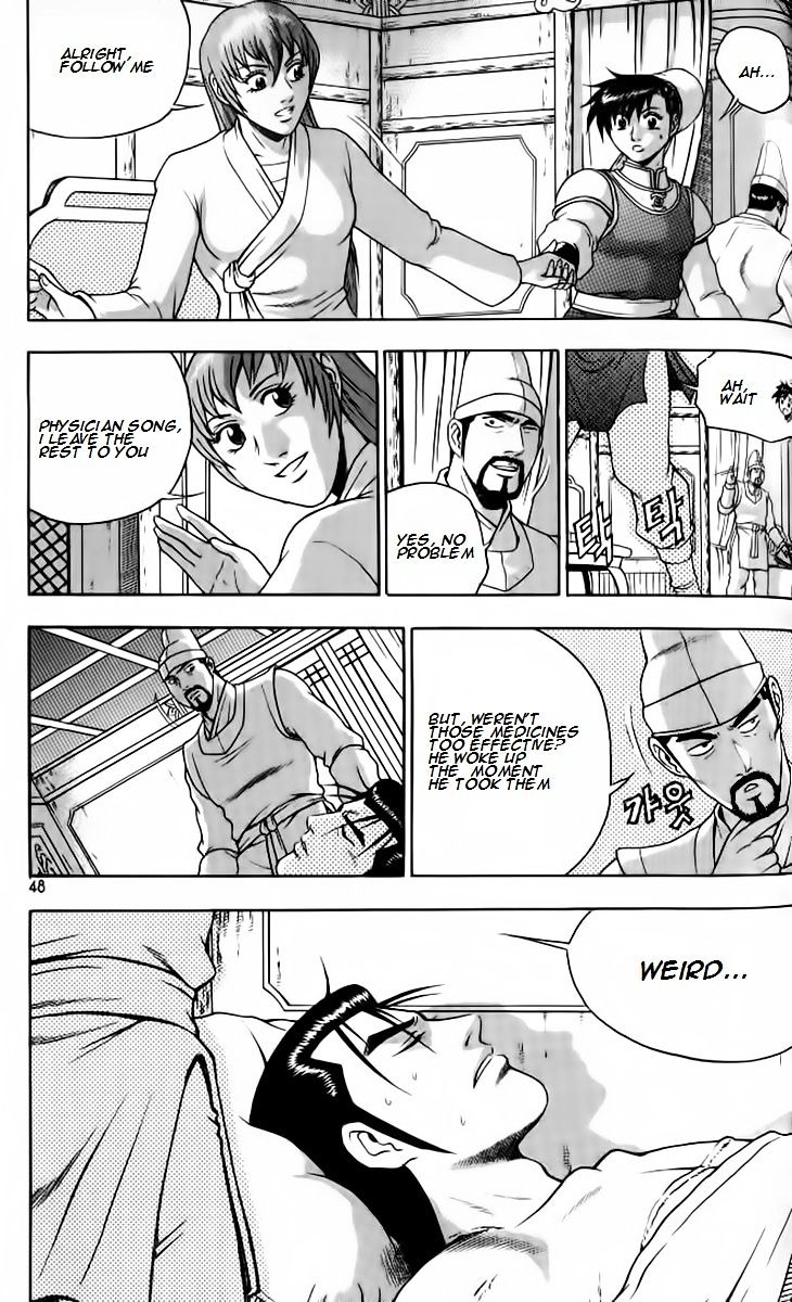 Page 14 of Chapter 256