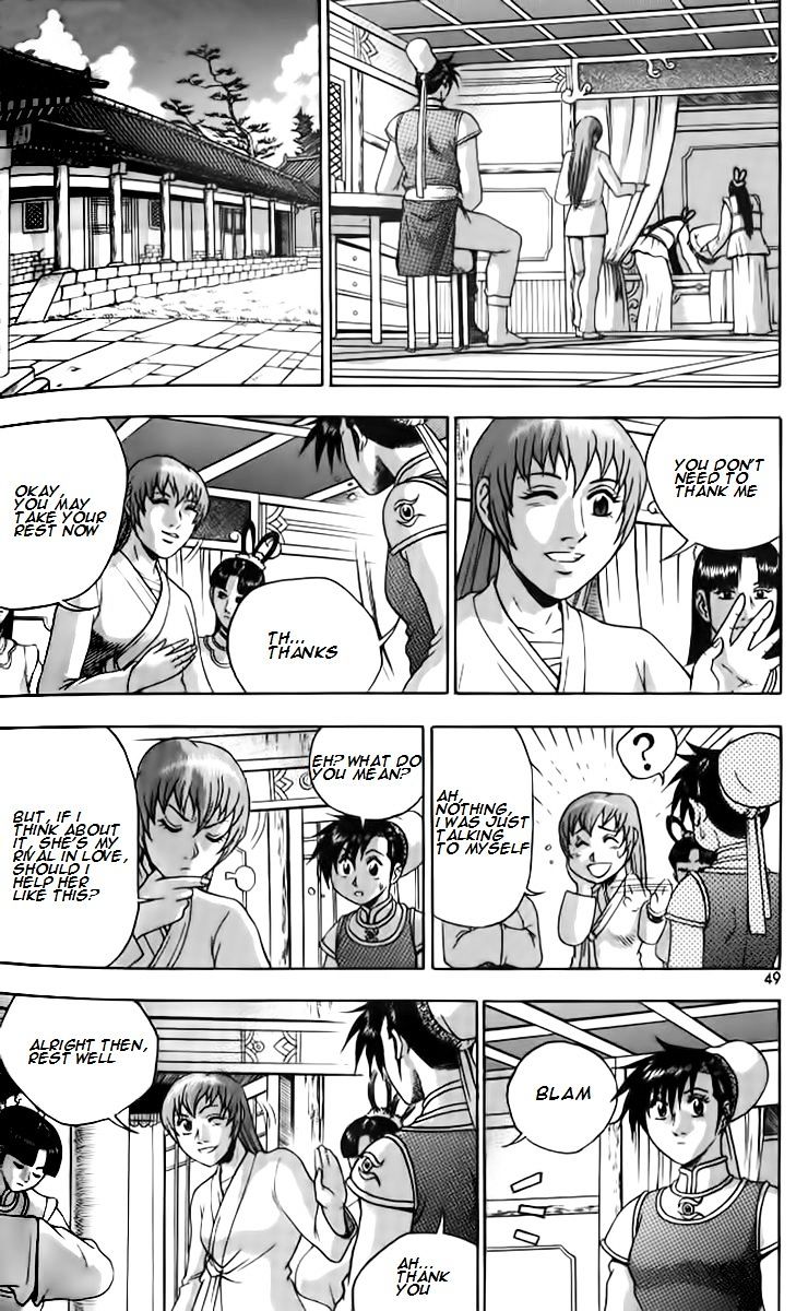 Page 15 of Chapter 256