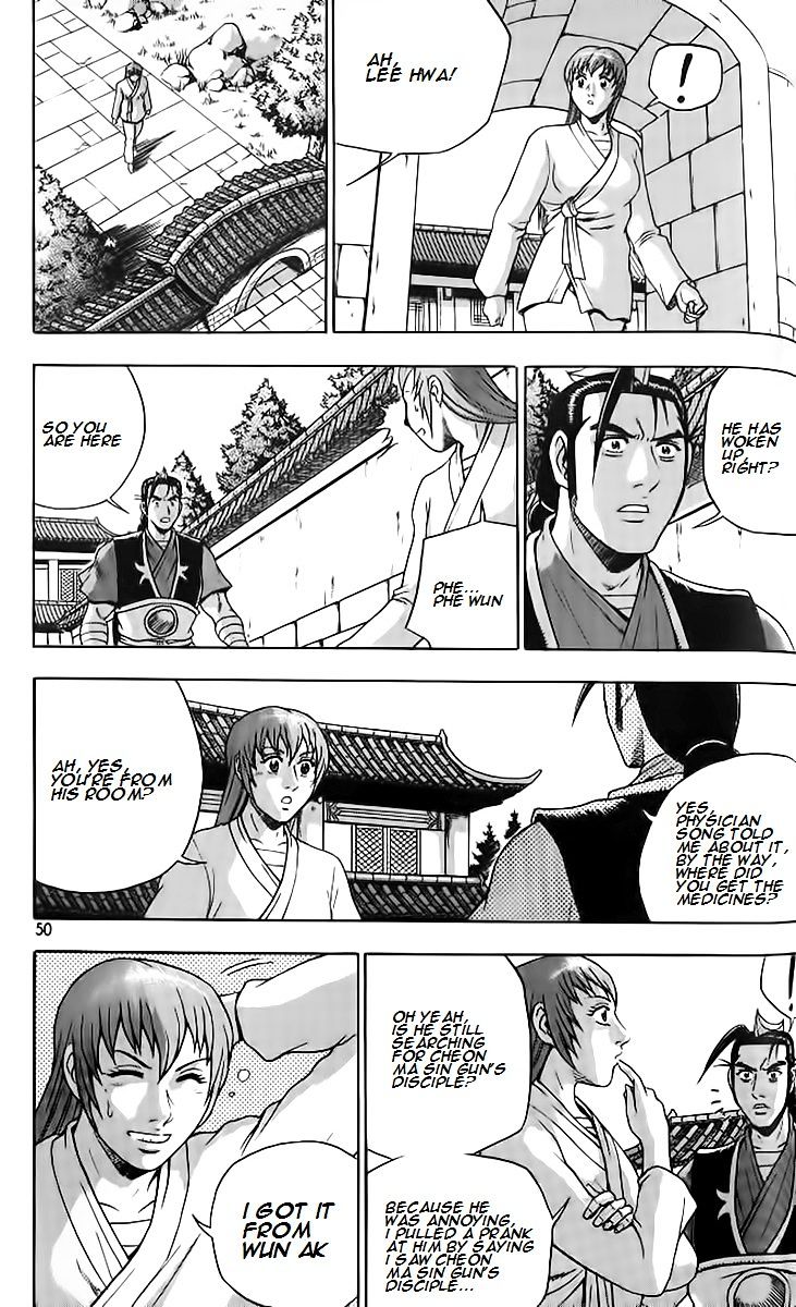 Page 16 of Chapter 256