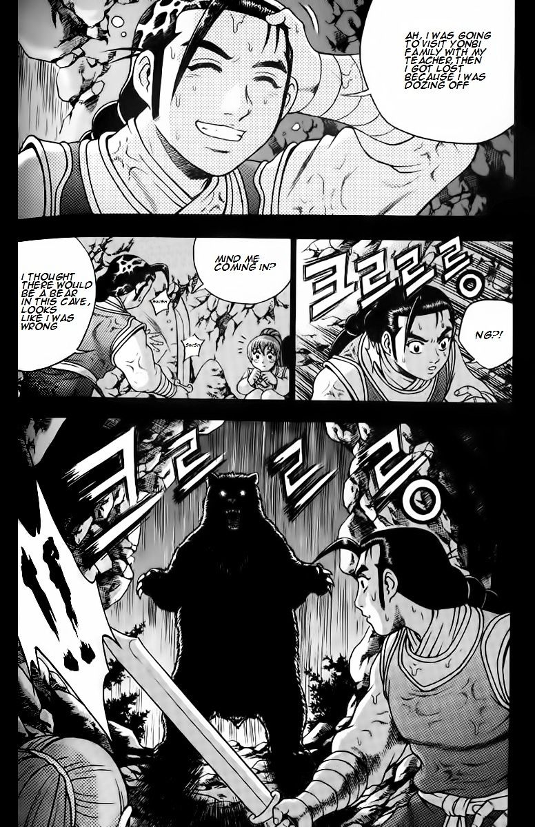 Page 21 of Chapter 256