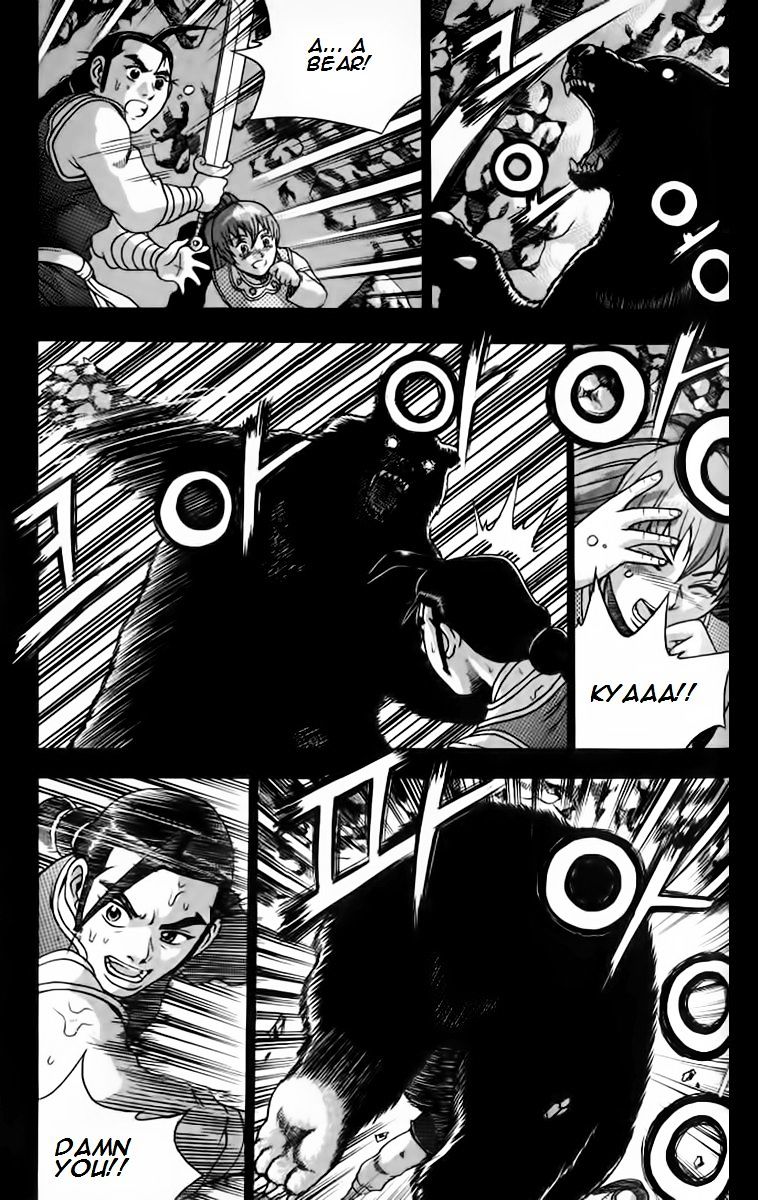Page 22 of Chapter 256