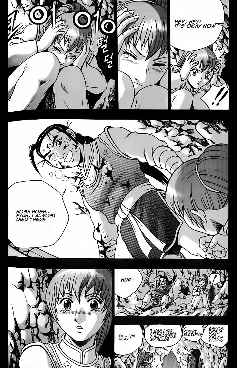Page 23 of Chapter 256