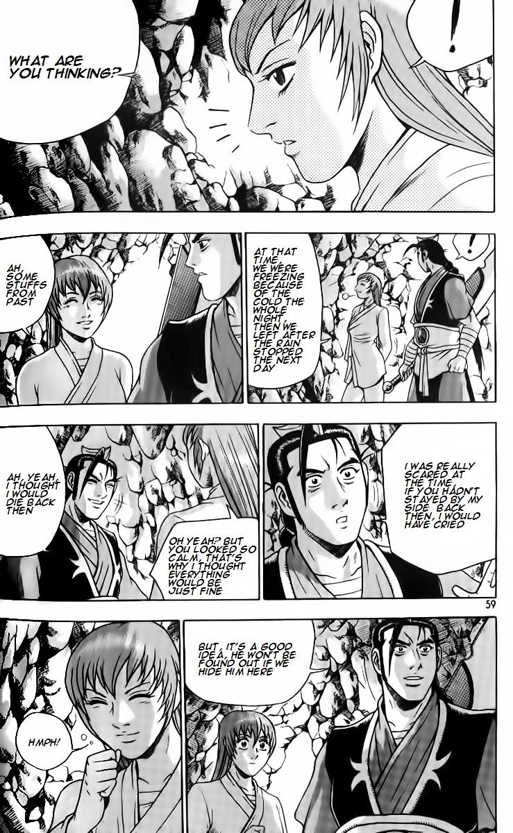 Page 25 of Chapter 256