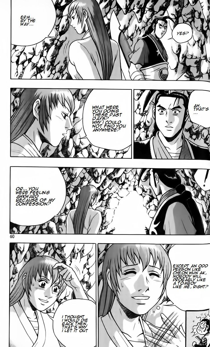 Page 26 of Chapter 256