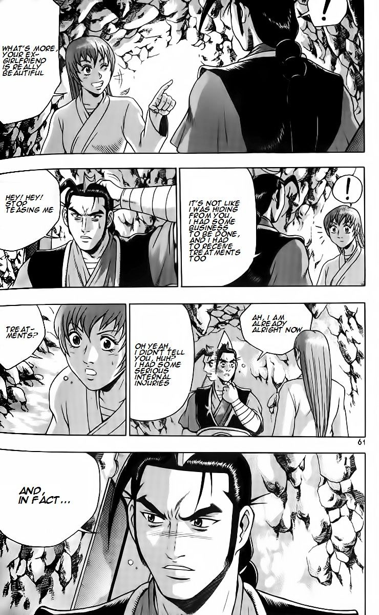 Page 27 of Chapter 256