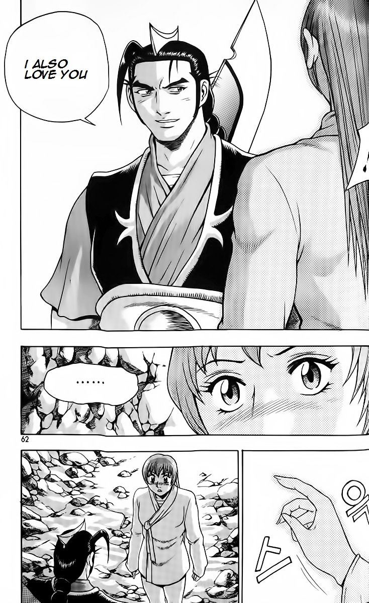 Page 28 of Chapter 256