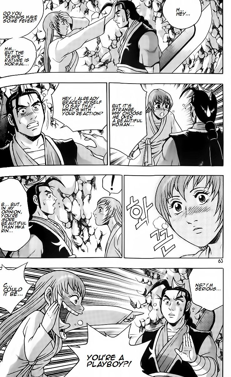 Page 29 of Chapter 256