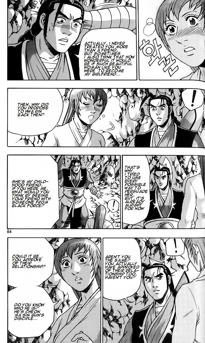 Page 30 of Chapter 256