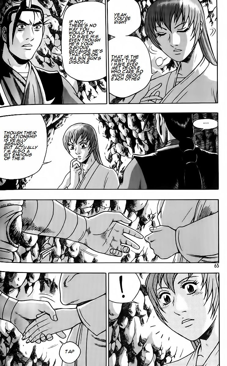 Page 31 of Chapter 256