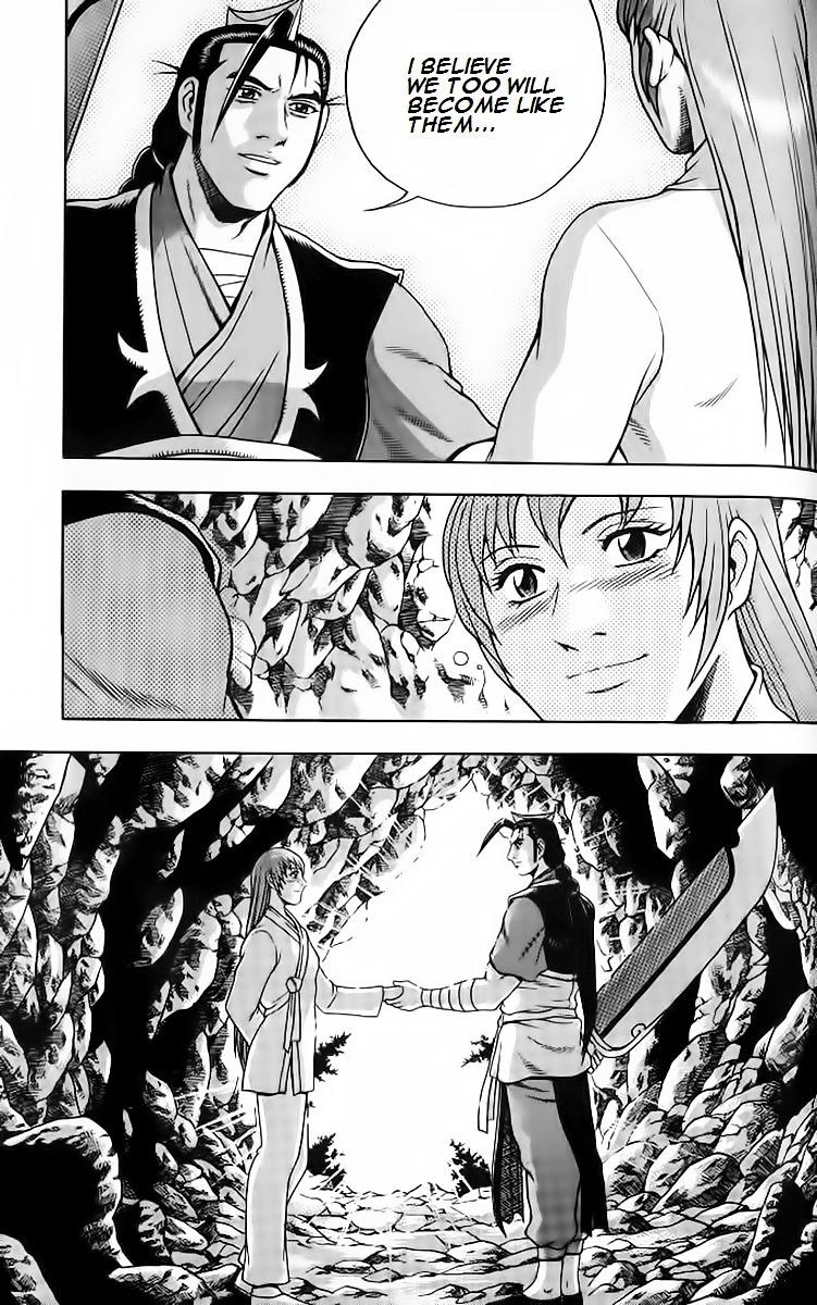 Page 32 of Chapter 256