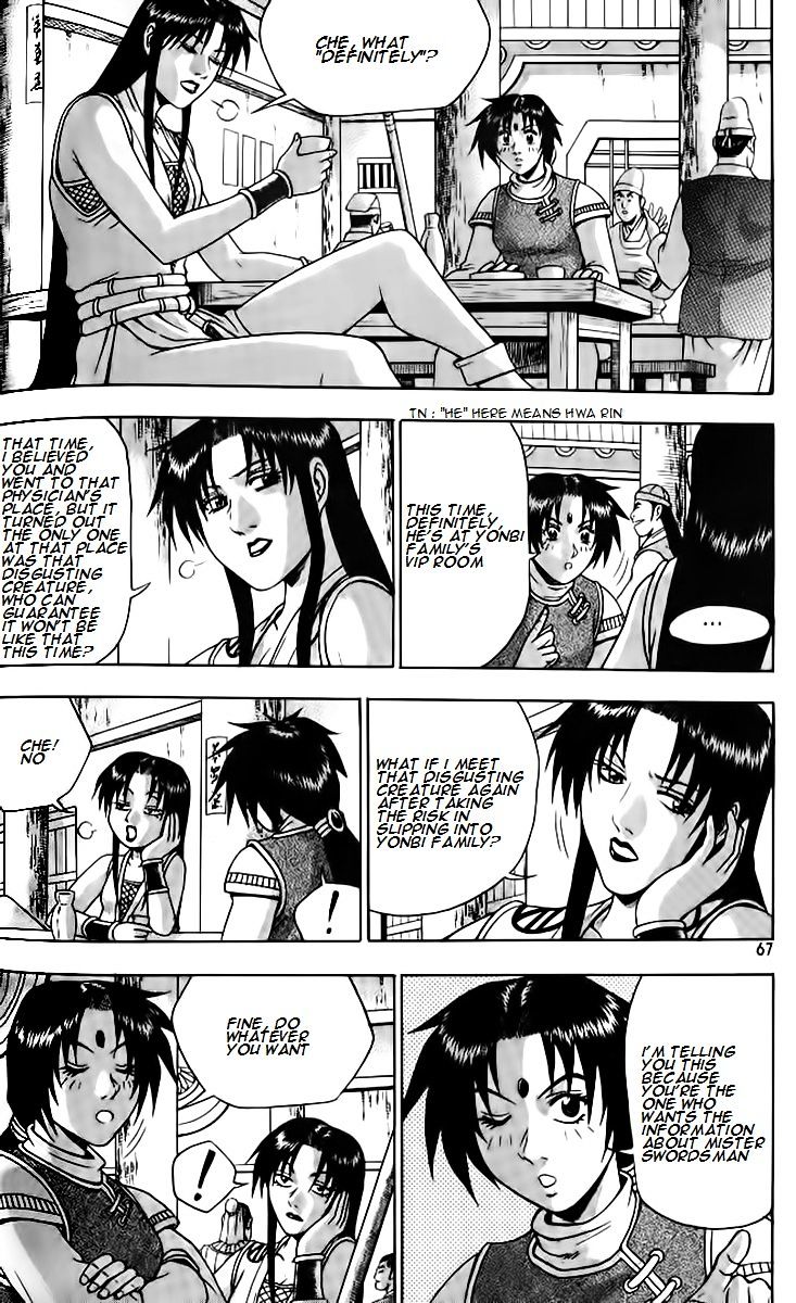 Page 1 of Chapter 257