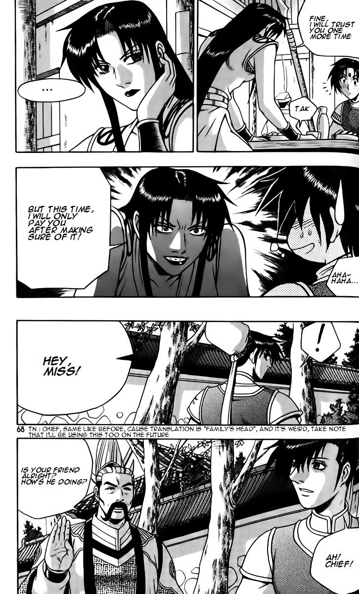 Page 2 of Chapter 257