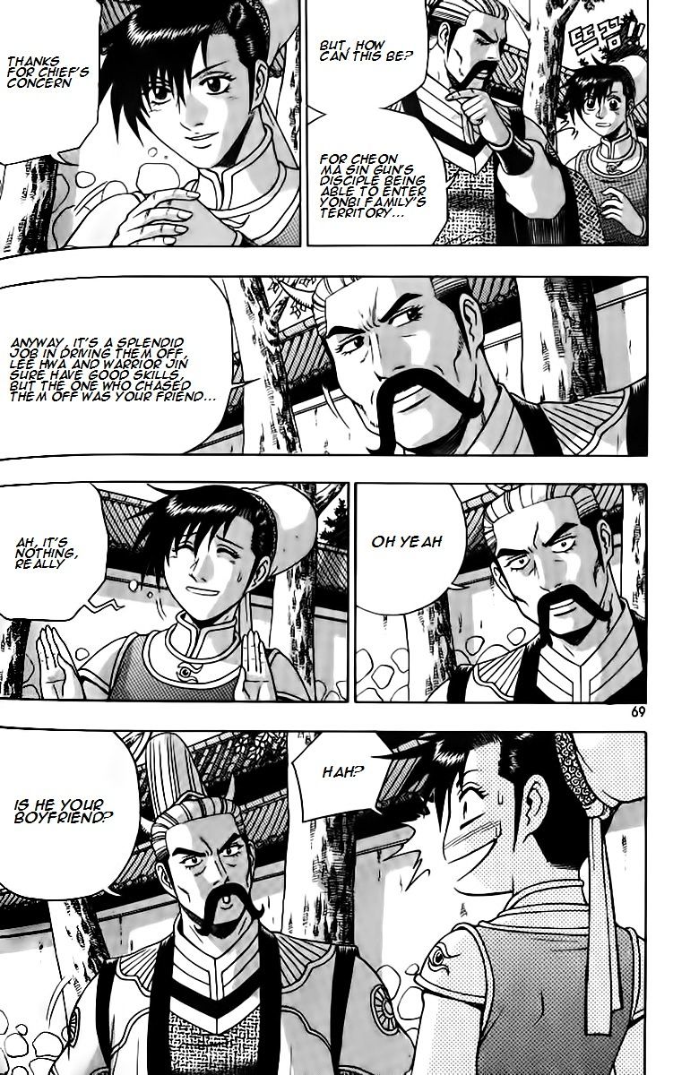 Page 3 of Chapter 257